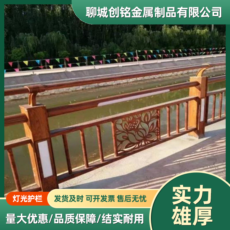 灯光护栏