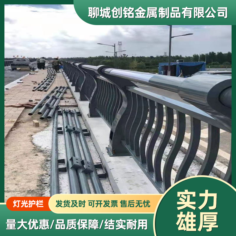 灯光护栏