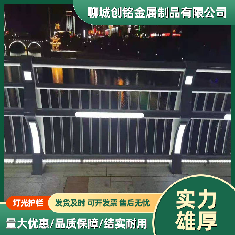 灯光护栏