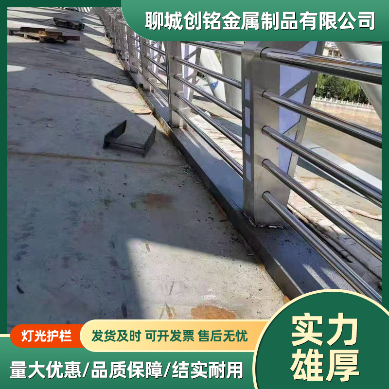 灯光护栏