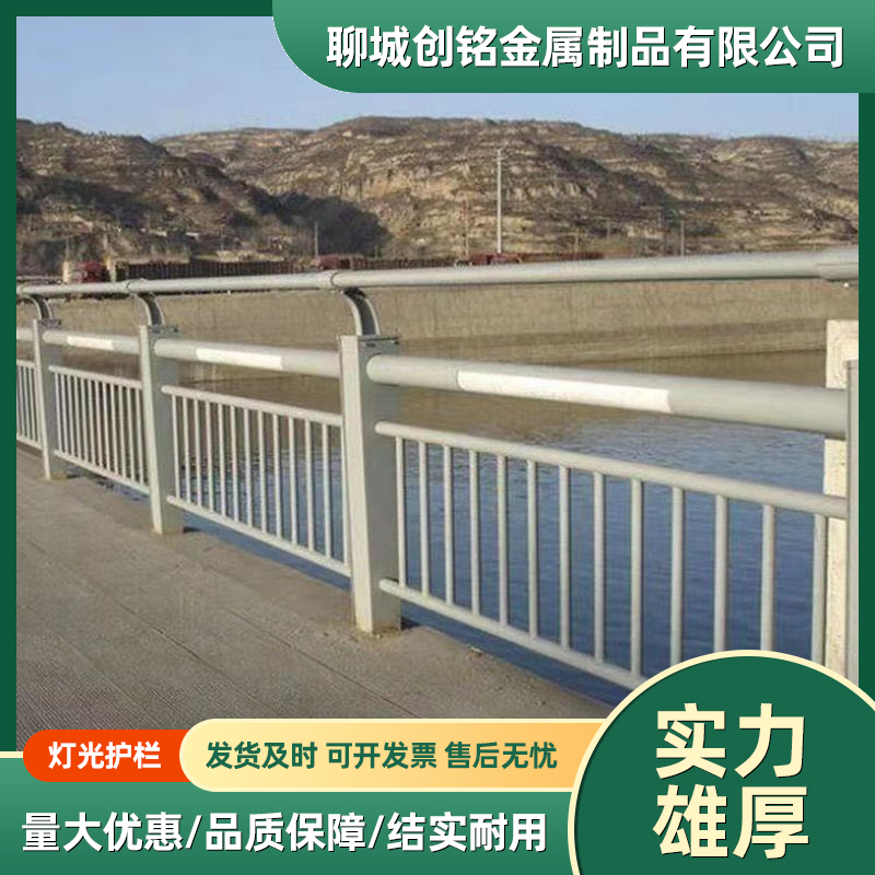 灯光护栏