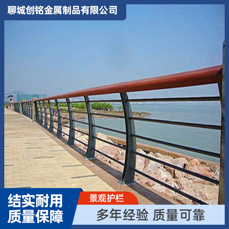 景观护栏