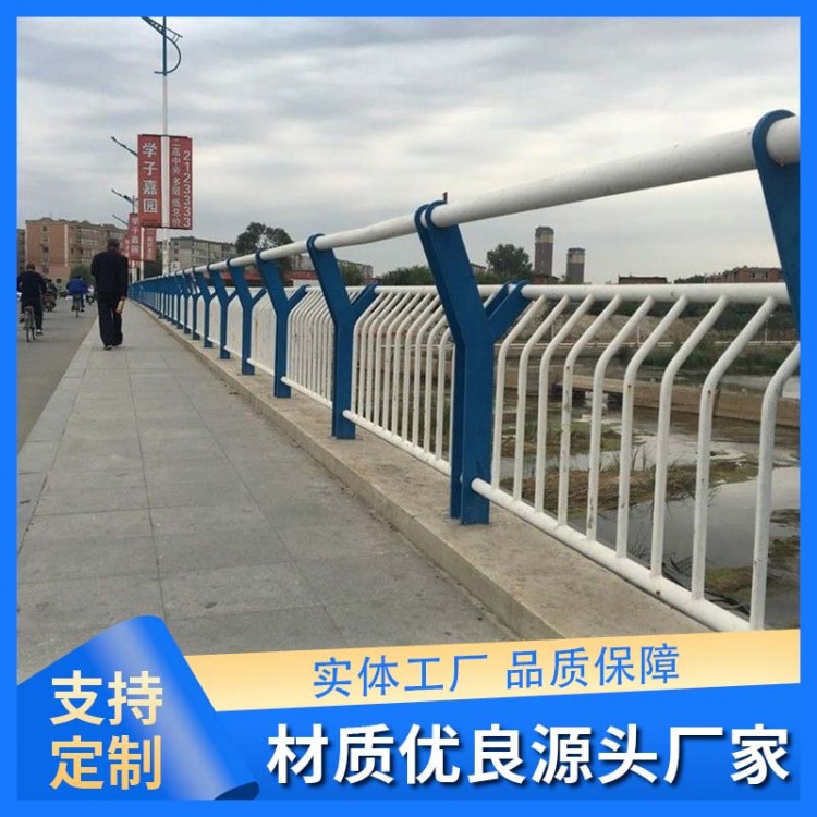 铝合金护栏
