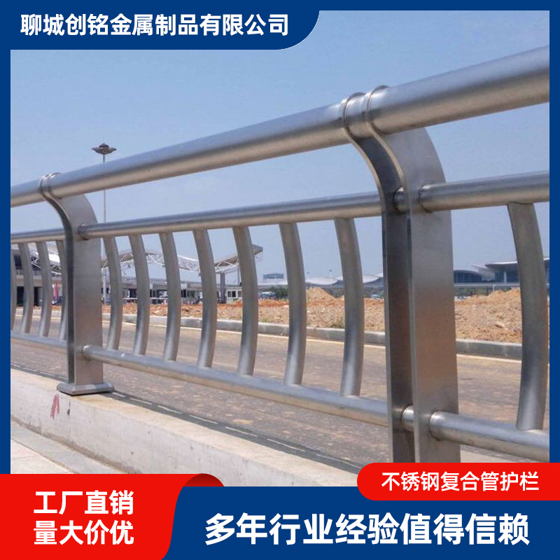 不锈钢复合管护栏