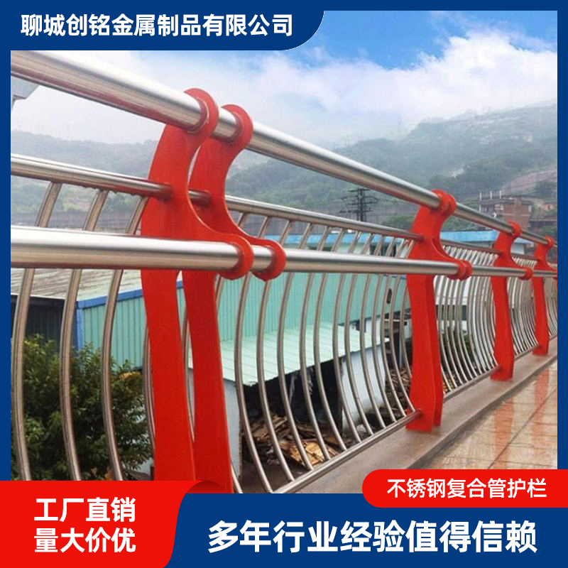 不锈钢复合管护栏