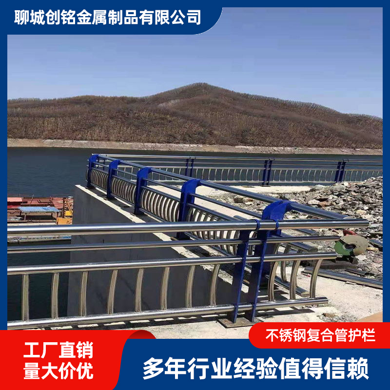 不锈钢复合管护栏
