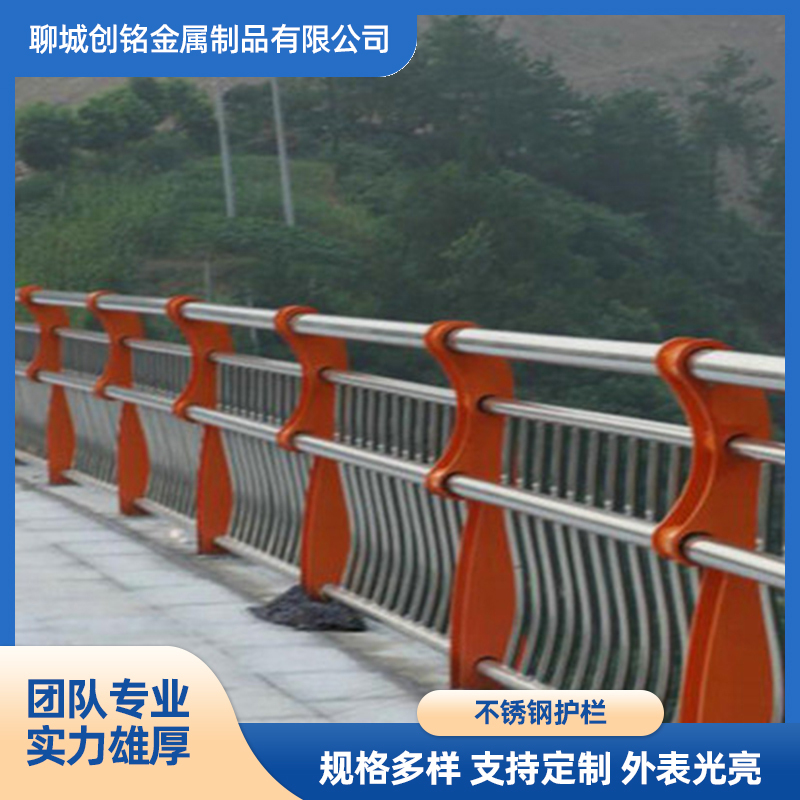 不锈钢护栏是如何保养的呢?
