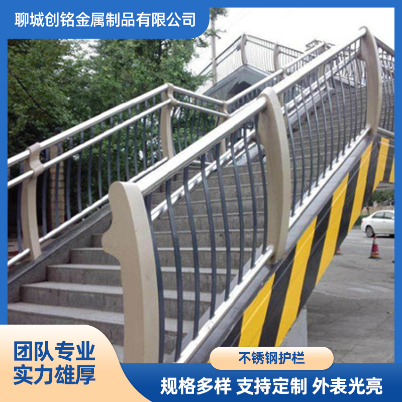 不锈钢护栏