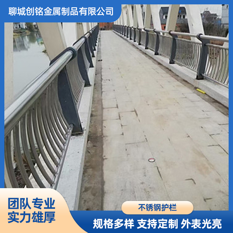 不锈钢护栏