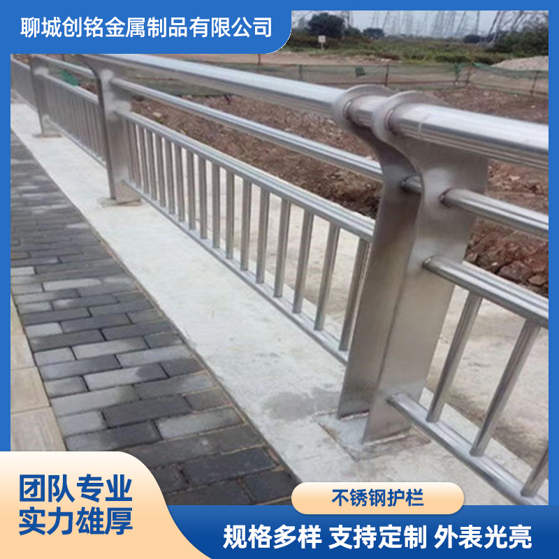 不锈钢护栏
