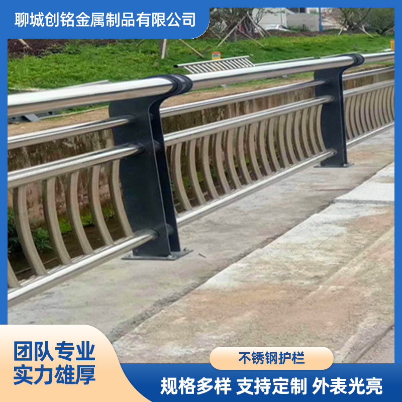 不锈钢护栏