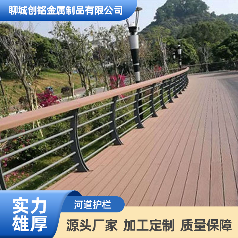 河道护栏