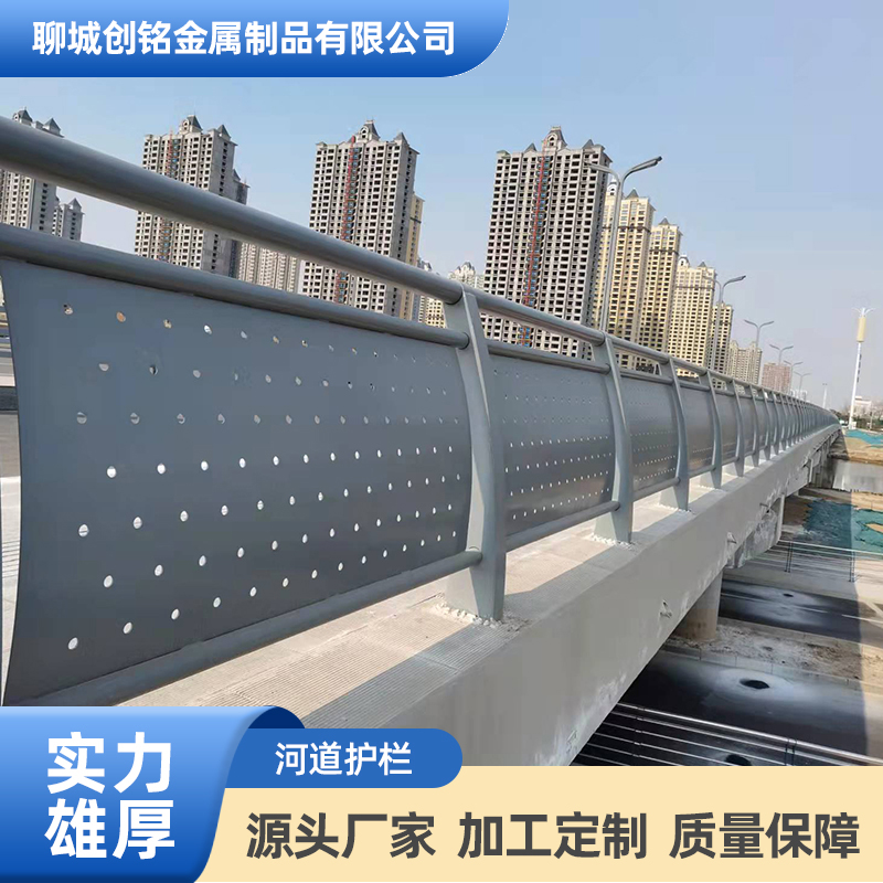 河道护栏