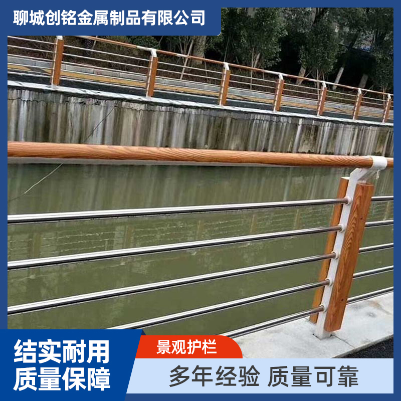 景观护栏