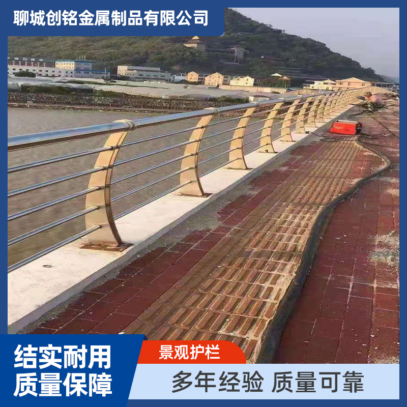 景观护栏