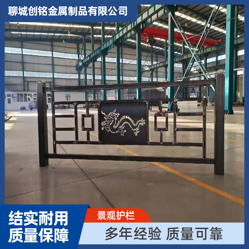 景观护栏