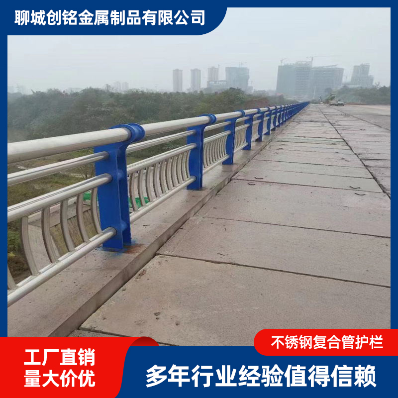 不锈钢复合管护栏