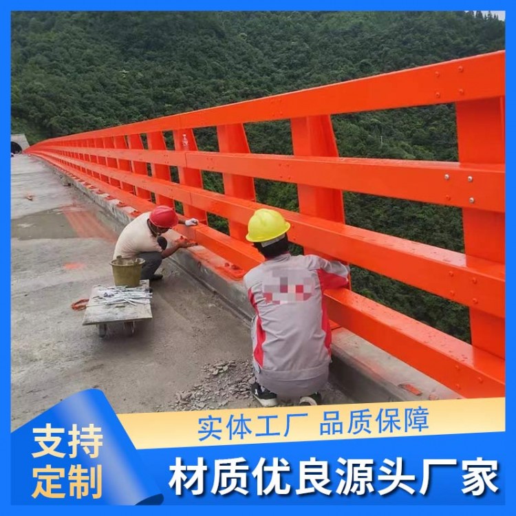 防撞护栏