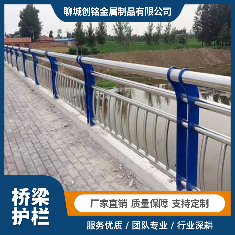 桥梁护栏