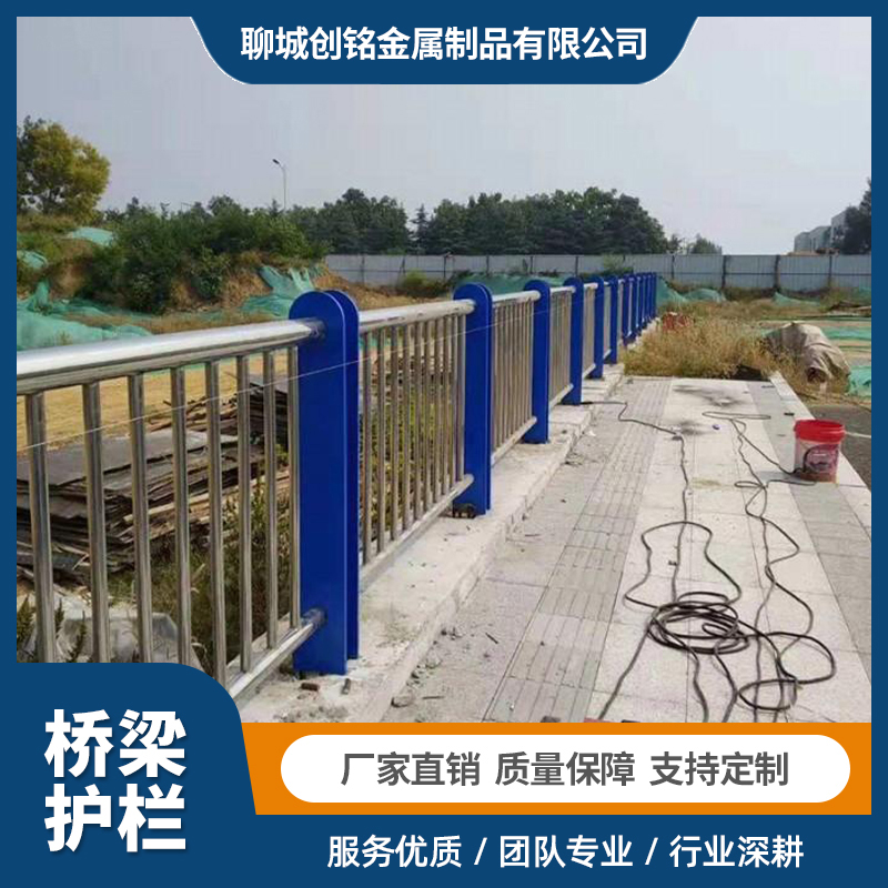 桥梁护栏