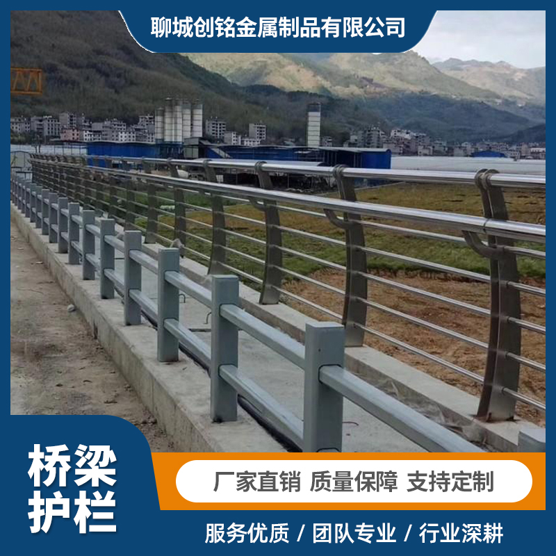桥梁护栏