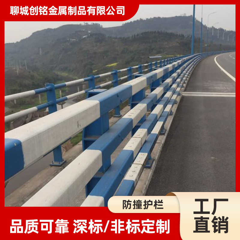 防撞护栏