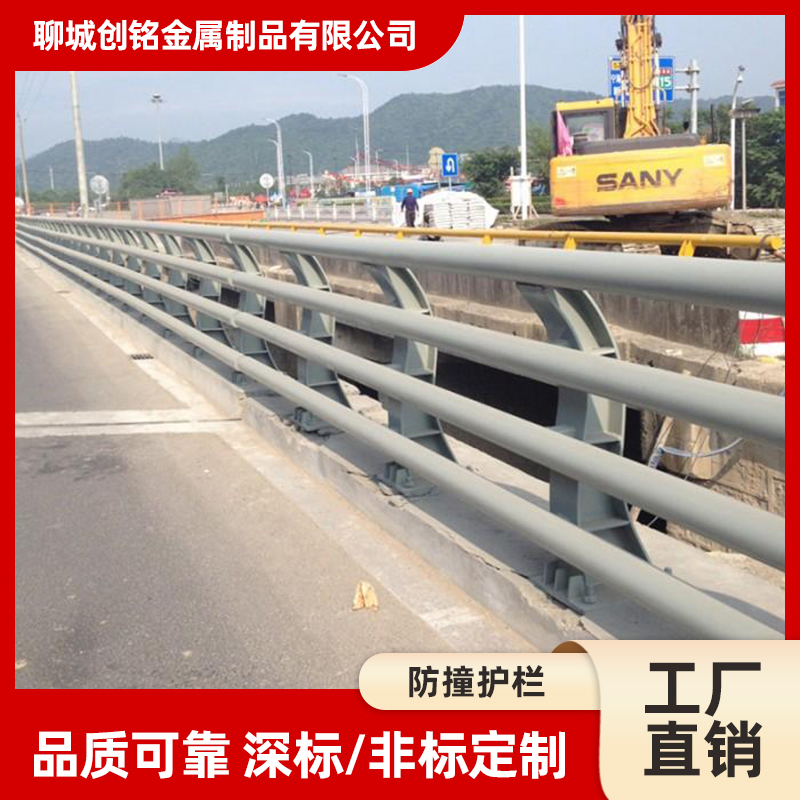 防撞护栏