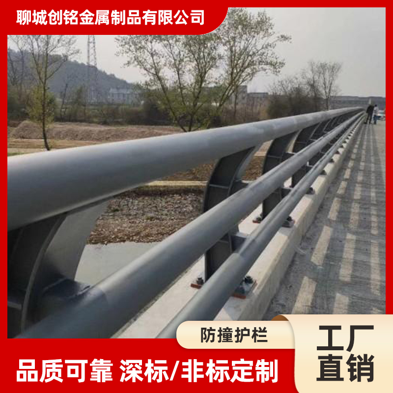 防撞护栏