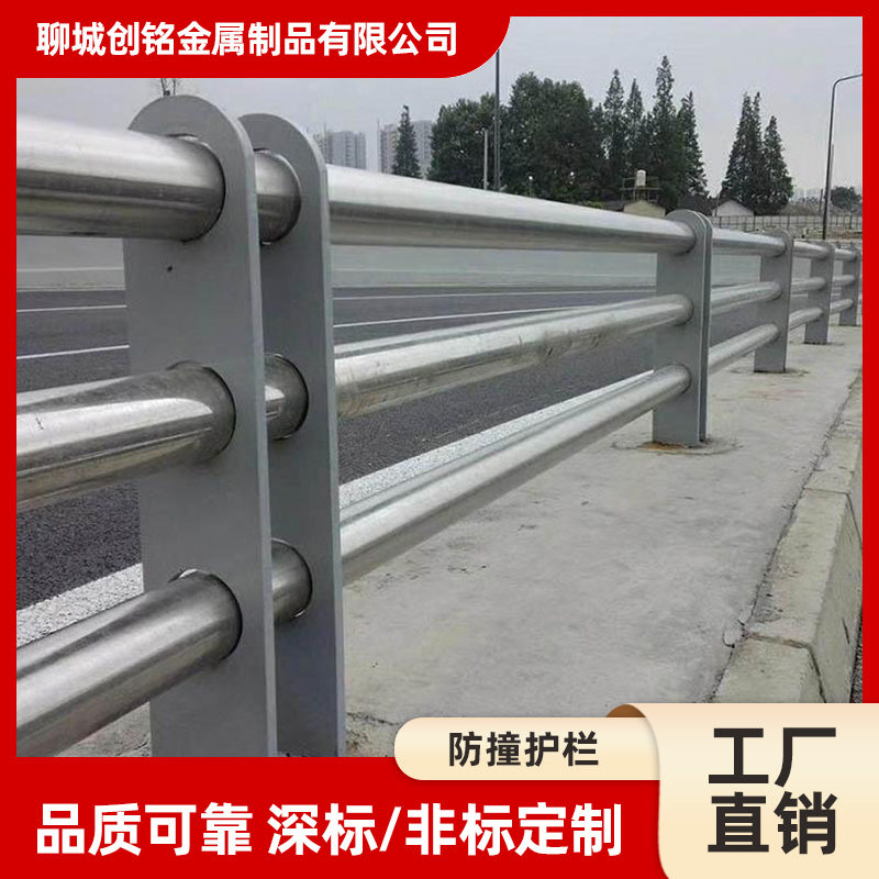 防撞护栏