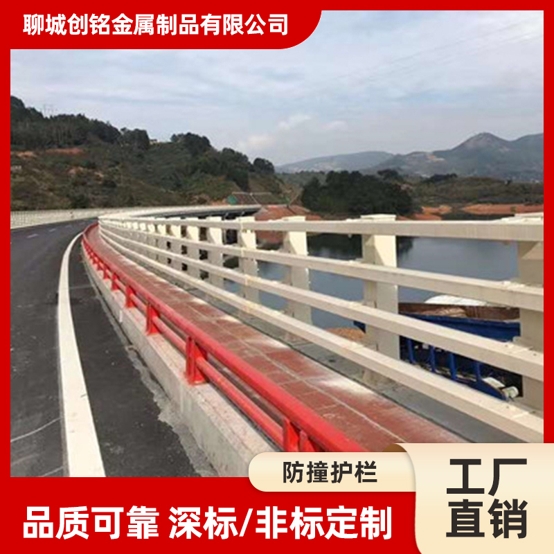防撞护栏