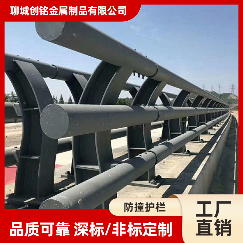 防撞护栏
