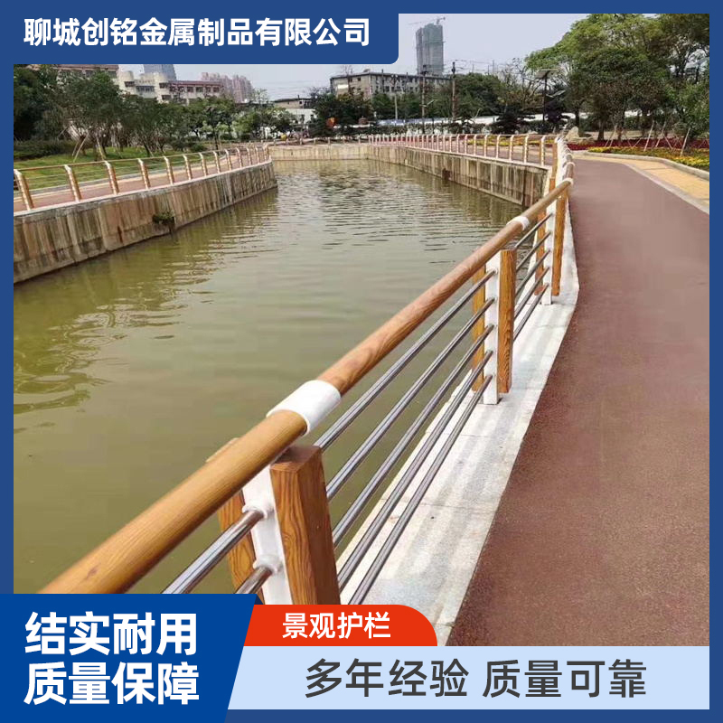 景观护栏
