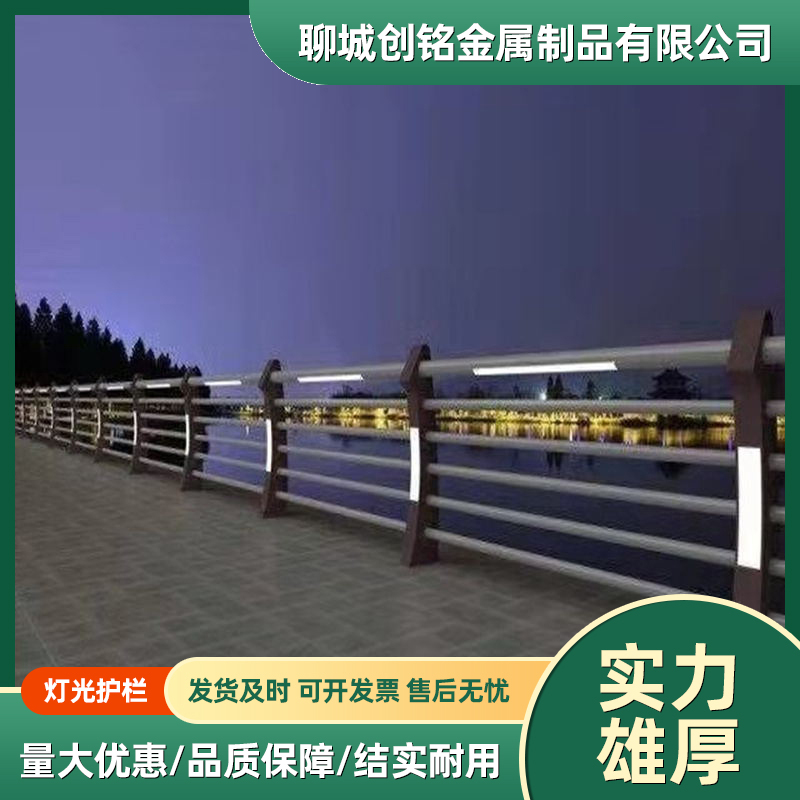 灯光护栏