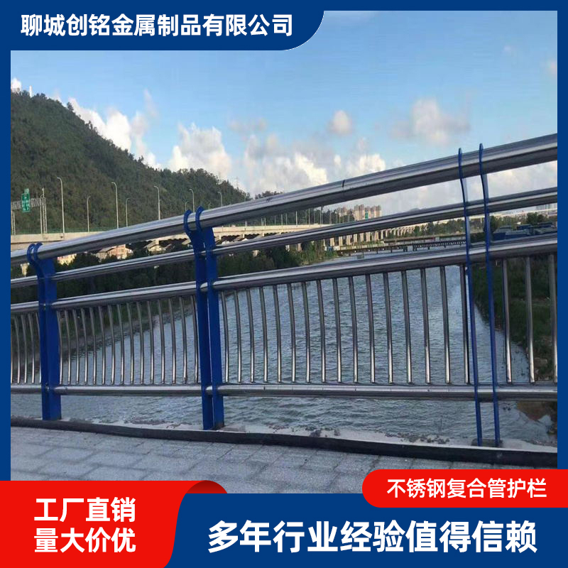 不锈钢复合管护栏