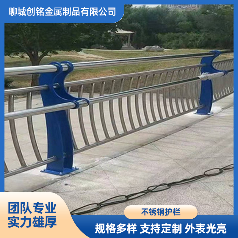 不锈钢护栏