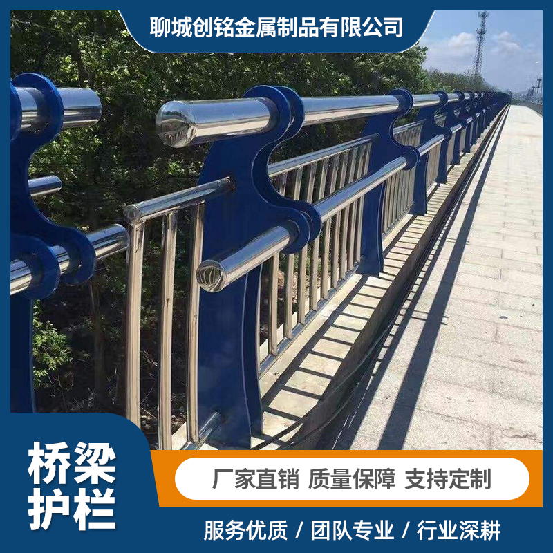 桥梁护栏