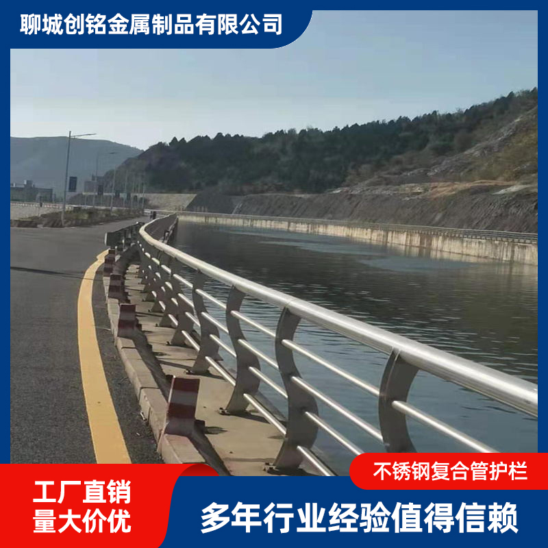 不锈钢复合管护栏