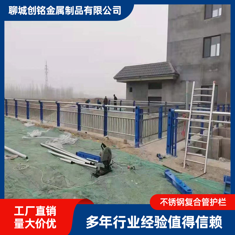 不锈钢复合管护栏